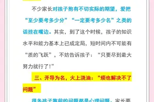 如何帮助孩子准备季末赛:家长的全方位指南